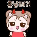 하트쿵은 하뚜하뚜쿵쿵 4