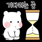 우리 만나! 모두의 귀요미