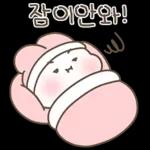 자기야 잘 자~~~