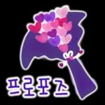 鲜艳꽃束问候表情包3