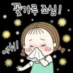 동심이의 힘나는 말 3