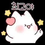 오늘도 포근하다냥