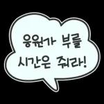 오늘의 야구 3