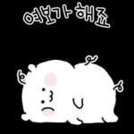 여봉 오늘 더 사랑해