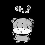 새콤달콤 커플 (여친꺼)