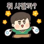 옆에 아빠가 있잖아! (츤데레 파파) 