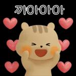 앙큼하면 다지