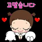 굿모닝~ 좋은 아침!