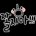 채팅 리뷰 리액션 손글씨