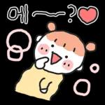 내가 더! 사랑해! (여친)