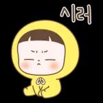 순딩이 초코의 하루 3