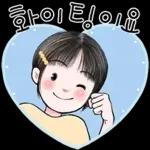 함께라서 넘넘 행복해요.