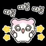 충전중인 햄스터, 햄몽이