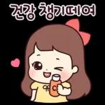 초롱이는 사랑스러워
