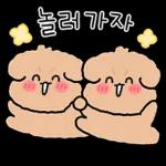 갱상도 갱아지에 사랑고백! 2