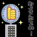 뽀야와 텐션 미치는 톡