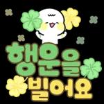 01.25 인기 스티커