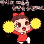 예쁜말만 드릴게요 