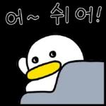 꽉꽉꽉! 여섯 번째 곽철이