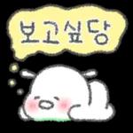 자기야! 데이트하자!