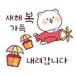 🥹❣️2024년 마지막 날❣️🥹