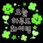 매일쓰는 예쁜 인사말티콘