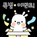 토란이는 행복바라기 4