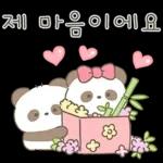 단쥬는 친절하쥬