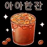 Good Morning☕️좋은 아침이야~