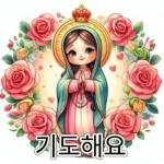 잘 부탁드립니다