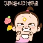 누가 쥐방울 좀 말려줘!