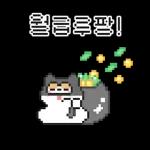 냥사원은 오늘도 출근!
