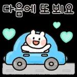 매일쓰는 예쁜 인사말티콘
