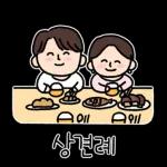 우리 결혼해요! = 웨딩 블로거