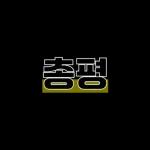 맛집 리뷰 제목 심플 스티커