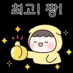 온유는 긍정파월 뿜뿜! 2