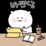 꽁냥꽁냥 고밍커플 2 