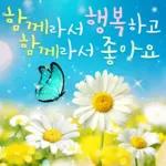 플라워힐링메세지 2