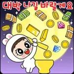 마음이는 즐거워~~~ 44