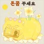 쨍b