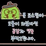 뭉치의 공정위 문구