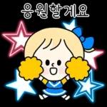 송이의 고운 말