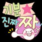 맹~해진 소녀의 본능