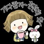 와천천히기다릴게~