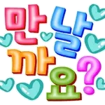 💕스윗 모닝💕	즐거운 주말 보내세요~^^