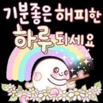 너 참 예의 바르구나? 5