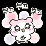 충전중인 햄스터, 햄몽이