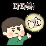 옆에 아빠가 있잖아! (츤데레 파파) 