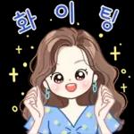 러블리 톡 3
