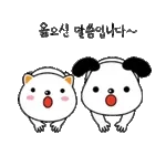축하해요~~~~~~~